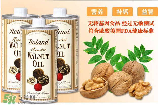 拉杜藍喬和羅朗德核桃油哪個好？Roland羅朗德和拉杜藍喬區(qū)別