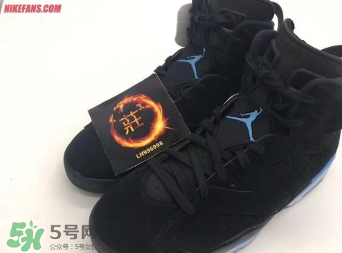 air jordan 6 unc多少錢？aj6黑藍(lán)配色專柜價格
