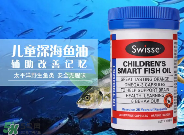Swiss兒童魚油怎么樣？Swiss兒童魚油好不好？
