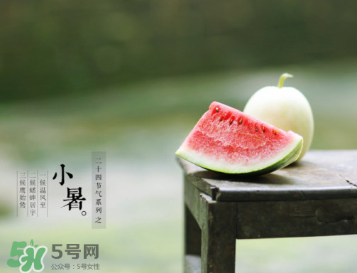 小暑是頭伏嗎？小暑是初伏嗎？