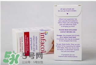 infacol西甲硅油的保質(zhì)期怎么看？infacol西甲硅油的保質(zhì)期在哪？