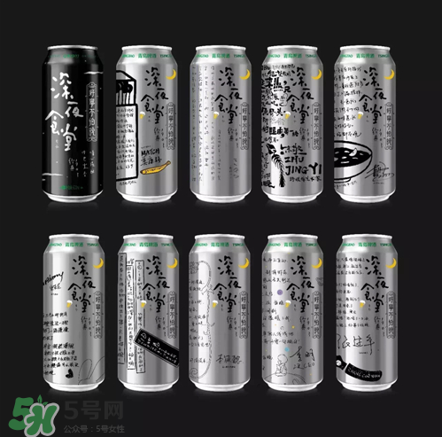 青島啤酒限量版深夜罐好喝嗎？多少錢？上市時間？