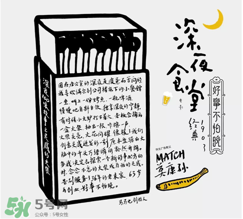 青島啤酒限量版深夜罐好喝嗎？多少錢？上市時間？