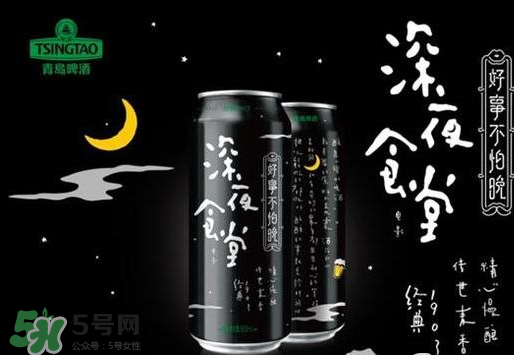 青島啤酒限量版深夜罐好喝嗎？多少錢？上市時間？