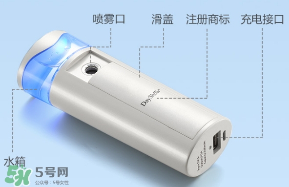 dayshow補(bǔ)水儀怎么樣？dayshow補(bǔ)水儀好用嗎