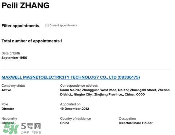 dayshow是什么牌子？dayshow是哪國國家的？