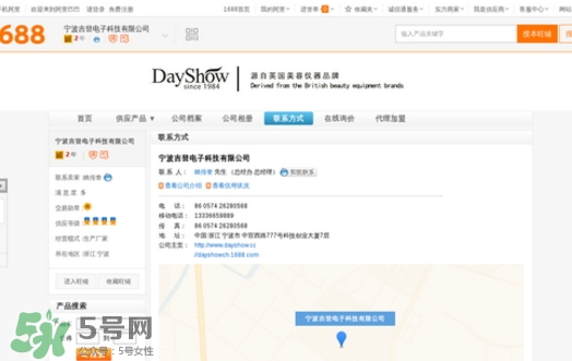 dayshow是什么牌子？dayshow是哪國國家的？