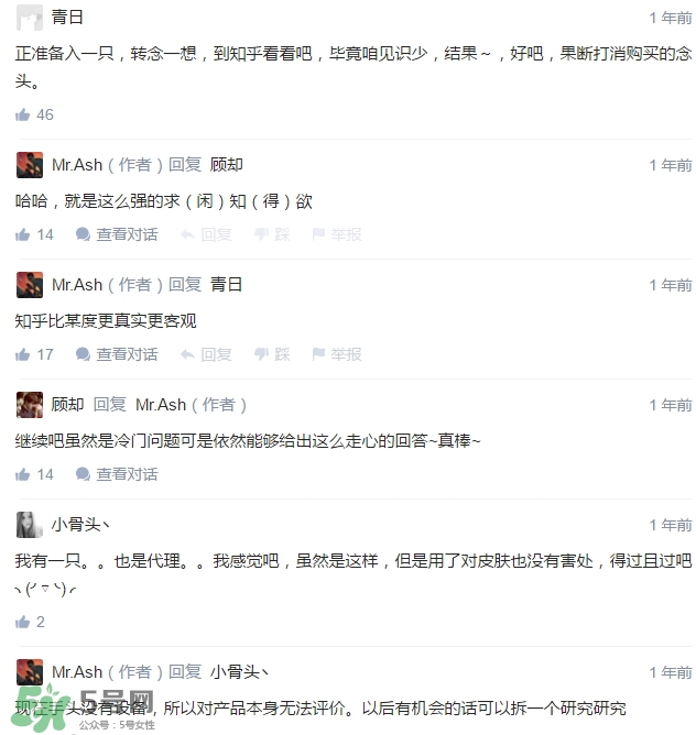 dayshow是什么牌子？dayshow是哪國國家的？