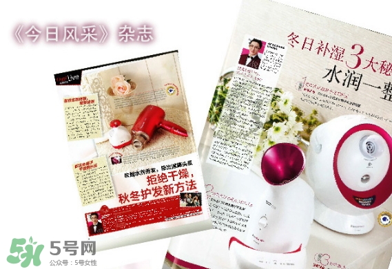 松下蒸臉器怎么用？松下蒸臉器使用方法