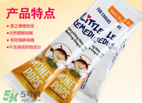 little remedies棒棒糖怎么樣？little remedies棒棒糖止咳有效嗎？