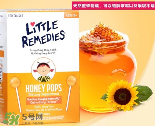 美國止咳棒棒糖有用嗎？蜂蜜止咳棒棒糖有用嗎？