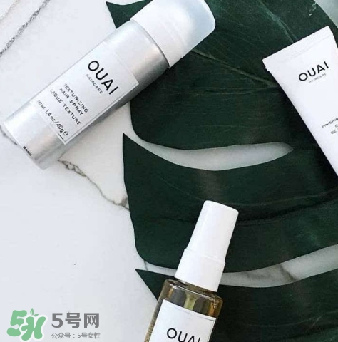 ouai是什么牌子？ouai洗發(fā)水怎么樣