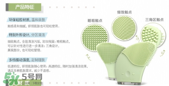 悅詩風(fēng)吟洗臉儀怎么用？悅詩風(fēng)吟洗臉儀使用方法