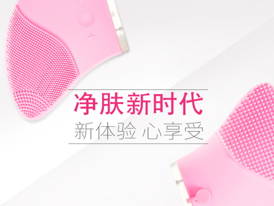 悅詩風(fēng)吟洗臉儀好用嗎？悅詩風(fēng)吟洗臉儀和luna潔面儀對比