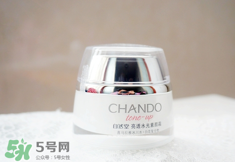 自然堂粉紅素顏霜和水光素顏霜有什么區(qū)別？哪款好用？