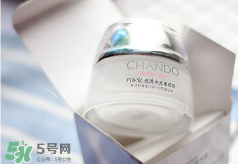 自然堂粉紅素顏霜和水光素顏霜有什么區(qū)別？哪款好用？