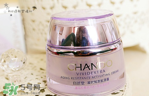 自然堂粉紅素顏霜怎么樣？自然堂粉紅素顏霜多少錢？