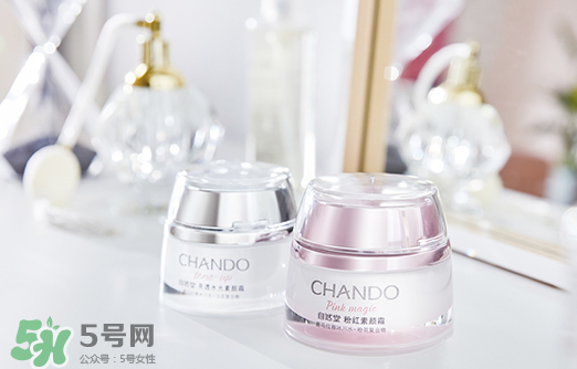 自然堂粉紅素顏霜怎么樣？自然堂粉紅素顏霜多少錢？