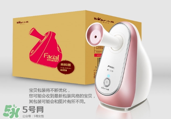 bear小熊蒸臉器怎么用？小熊蒸臉器使用方法