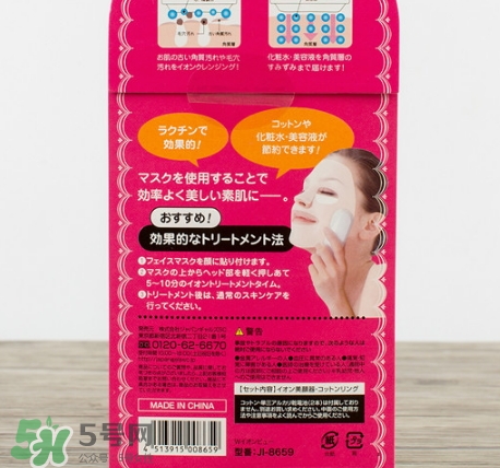 wion美容儀多少錢(qián)？wion美容儀沒(méi)啥用啊