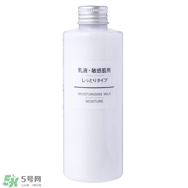 無印良品水乳價格 無印良品水乳多少錢 無印良品水乳價格 無印良品水乳多少錢