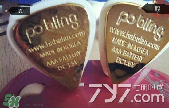 pobling潔面儀真假 pobling潔面儀真假對比 pobling潔面儀真假 pobling潔面儀真假對比