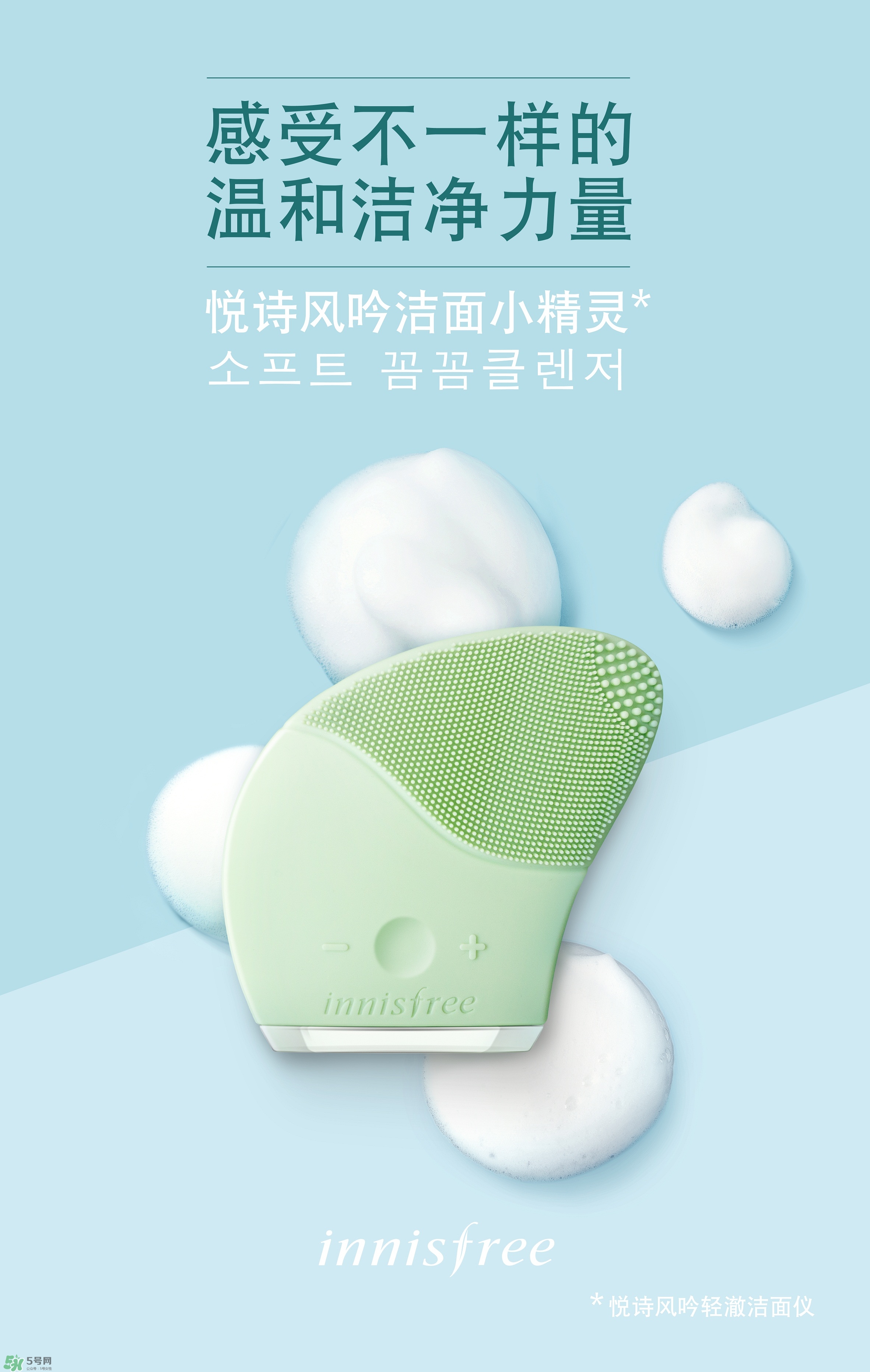 悅詩風(fēng)吟洗臉儀怎么用？悅詩風(fēng)吟洗臉儀使用方法