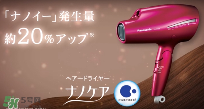 松下na98和美國(guó)t3吹風(fēng)機(jī)哪個(gè)好? 松下na98和美國(guó)t3吹風(fēng)機(jī)哪個(gè)好?