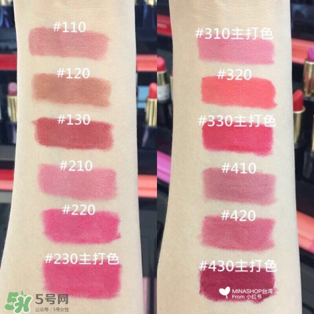 雅詩(shī)蘭黛精油唇膏多少錢(qián)?雅詩(shī)蘭黛精油唇膏專柜價(jià)格 雅詩(shī)蘭黛精油唇膏多少錢(qián)?雅詩(shī)蘭黛精油唇膏專柜價(jià)格