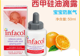 infacol西甲硅油的保質(zhì)期怎么看？infacol西甲硅油的保質(zhì)期在哪？