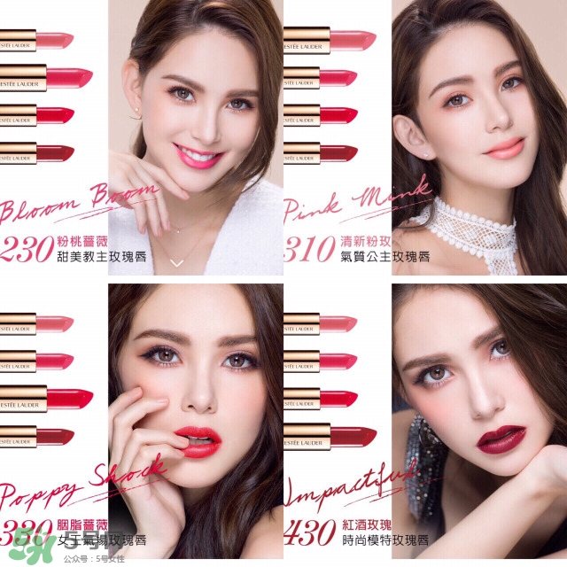 雅詩蘭黛精油唇膏怎么樣?雅詩蘭黛精油唇膏好用嗎? 雅詩蘭黛精油唇膏怎么樣?雅詩蘭黛精油唇膏好用嗎?