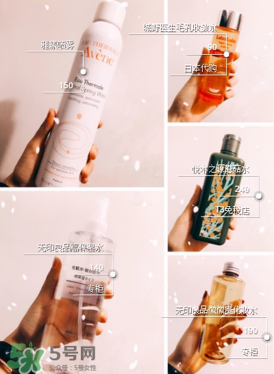 化妝水怎么用 化妝水的正確使用方法