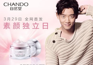 自然堂粉紅素顏霜怎么樣？自然堂粉紅素顏霜多少錢？