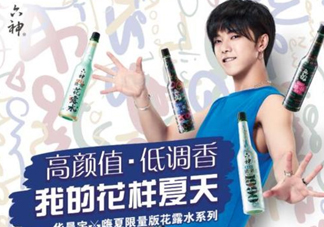 六神嗨夏限量版花露水有幾種味道？哪種好聞嗎？