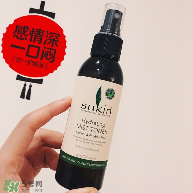 sukin保濕噴霧怎么樣_蘇芊保濕噴霧好用嗎 sukin保濕噴霧怎么樣_蘇芊保濕噴霧好用嗎