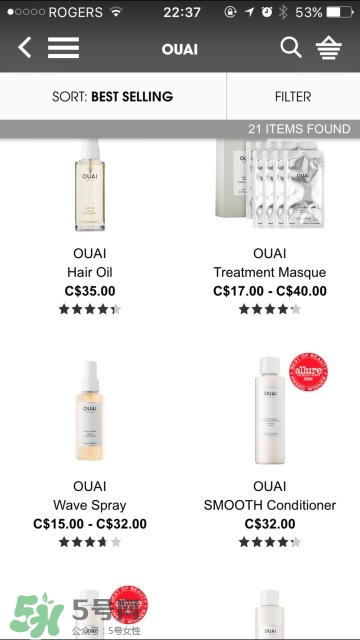 ouai是什么牌子？ouai洗發(fā)水怎么樣