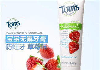 toms牙膏怎么樣？美國進口toms牙膏好用嗎？