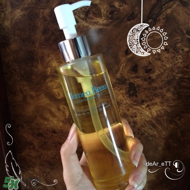 homeo beau卸妝油多少錢_專柜價格 homeo beau卸妝油多少錢_專柜價格