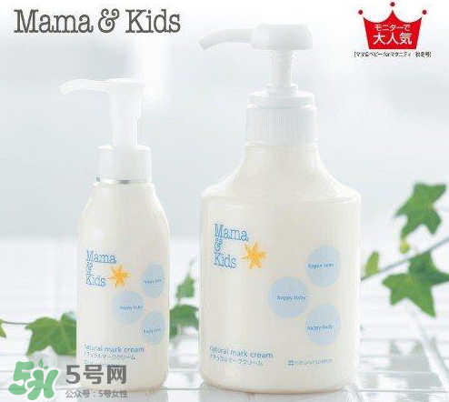 mamakids妊娠紋乳液好用嗎？mamakids妊娠紋乳液有效嗎？