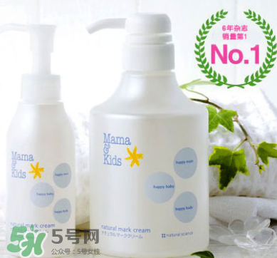 mamakids妊娠紋乳液好用嗎？mamakids妊娠紋乳液有效嗎？