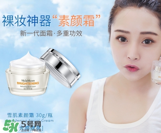 肌膚之食素顏霜怎么用？肌膚之食素顏霜使用方法