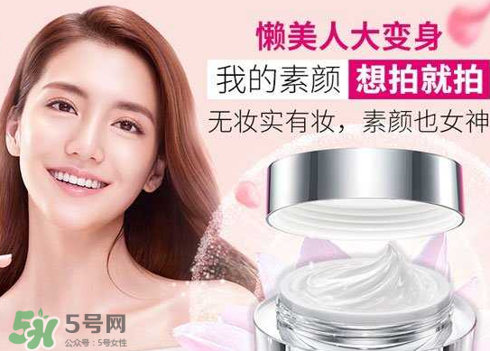 卡姿蘭素顏霜和自然堂素顏霜哪個(gè)好用？有什么區(qū)別？