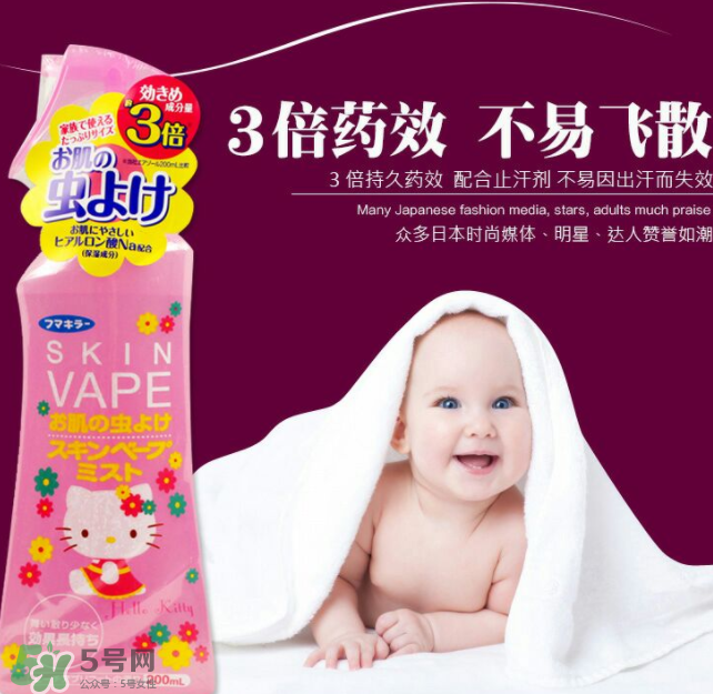 vape驅蚊水靠譜嗎？vape驅蚊水是不是很靠譜？