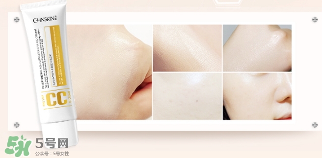 瓷肌cc霜怎么樣？瓷肌cc霜怎么用法