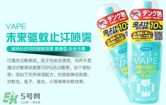 vape驅(qū)蚊水多大的寶寶能用？vape驅(qū)蚊噴霧適合多大的寶寶？