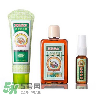 寶寶金水有什么作用？寶寶金水的功效是什么？