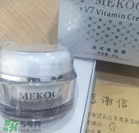 迷可v7素顏霜怎么用？迷可v7素顏霜孕婦可以用嗎