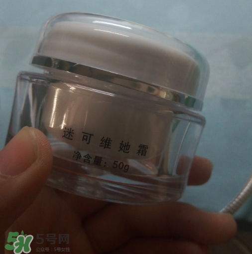 迷可v7素顏霜怎么用？迷可v7素顏霜孕婦可以用嗎