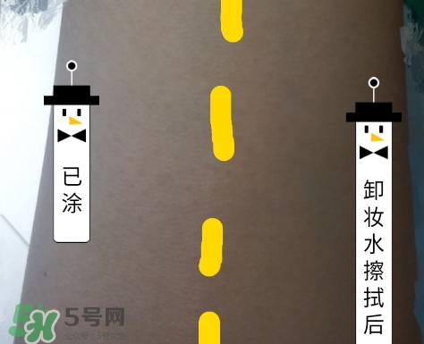 迷可v7素顏霜怎么用？迷可v7素顏霜孕婦可以用嗎