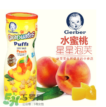 嘉寶星星泡芙有香精嗎？嘉寶泡芙有什么添加劑？